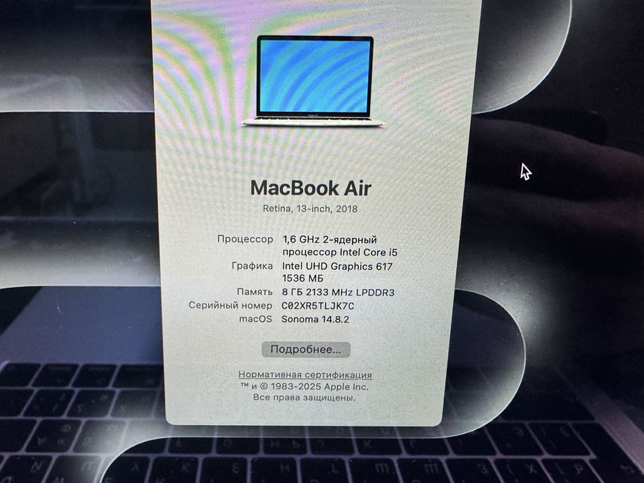 MacBook Air 13 2018/Core i5/8GB/128GB