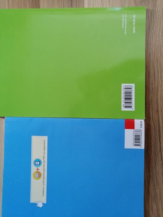 Учебници по биология(профил) за 12клас.