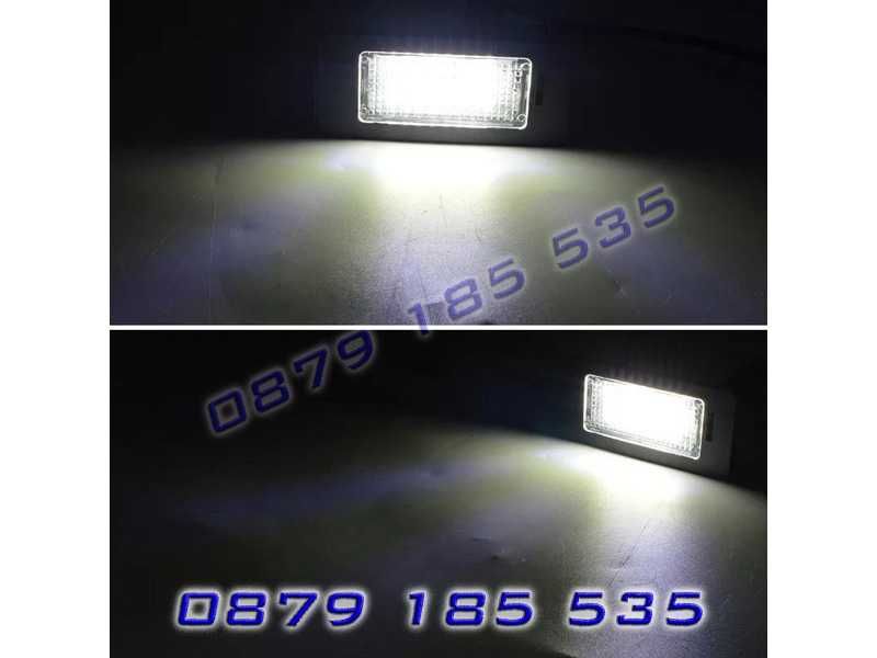 BMW Е90 E60 X5 X6 диод плафони Canbus мощност задни светлини номер бмв