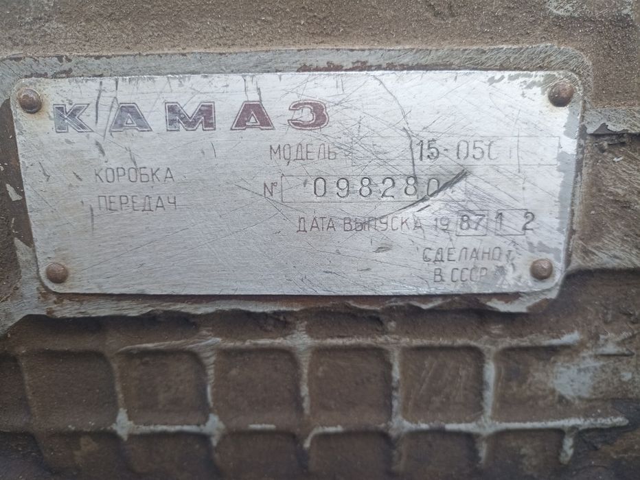 КПП коробка КамАЗ