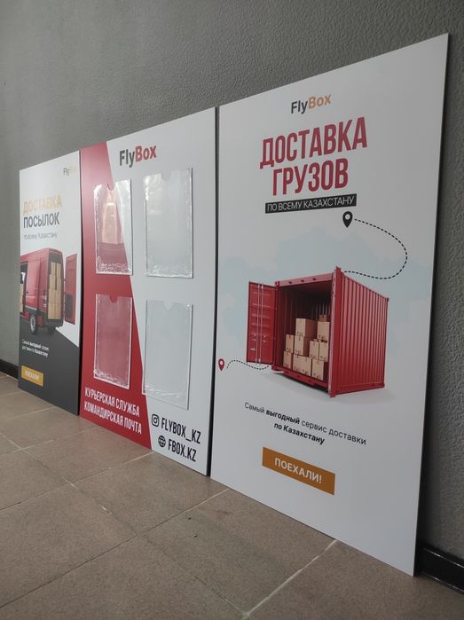 Стенды баннеры пауки роллапы