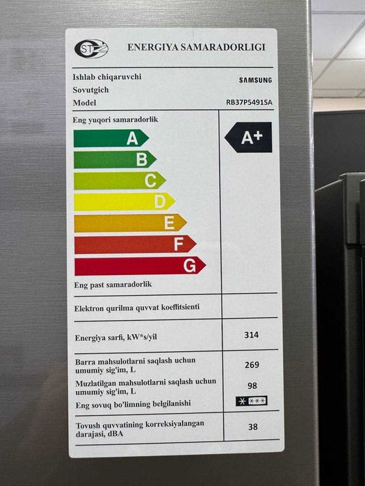 Холодильник SAMSUNG RB37P5491SA No Frost Inverter 367 л SpaceMax