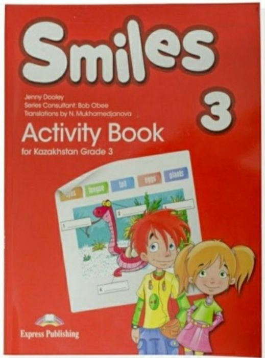 Рабочая тетрадь для школьников