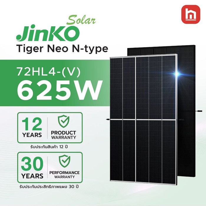 Солнечный панели, Quyosh Panel Jinko Tongwei 625W