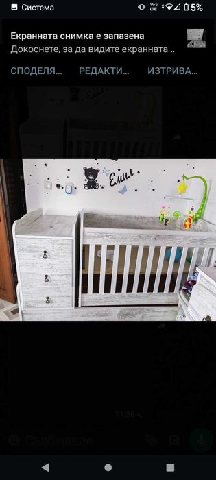 Бебешка кошара 2in1 +лулеещ се механизъм