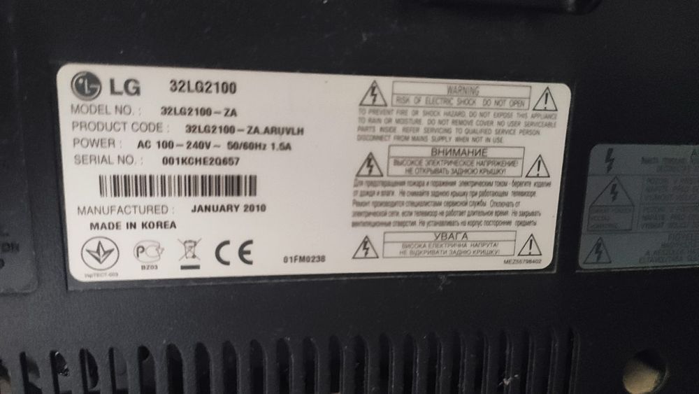 Телевизор LG 32 32LG2100.