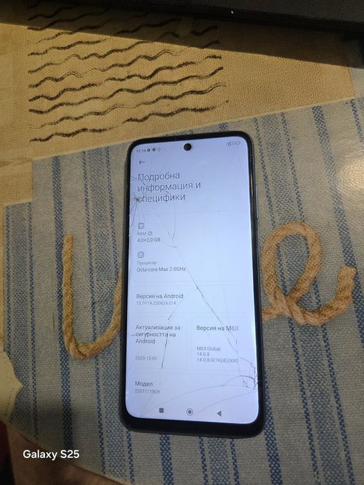 Xiaomi Redmi 10 2022