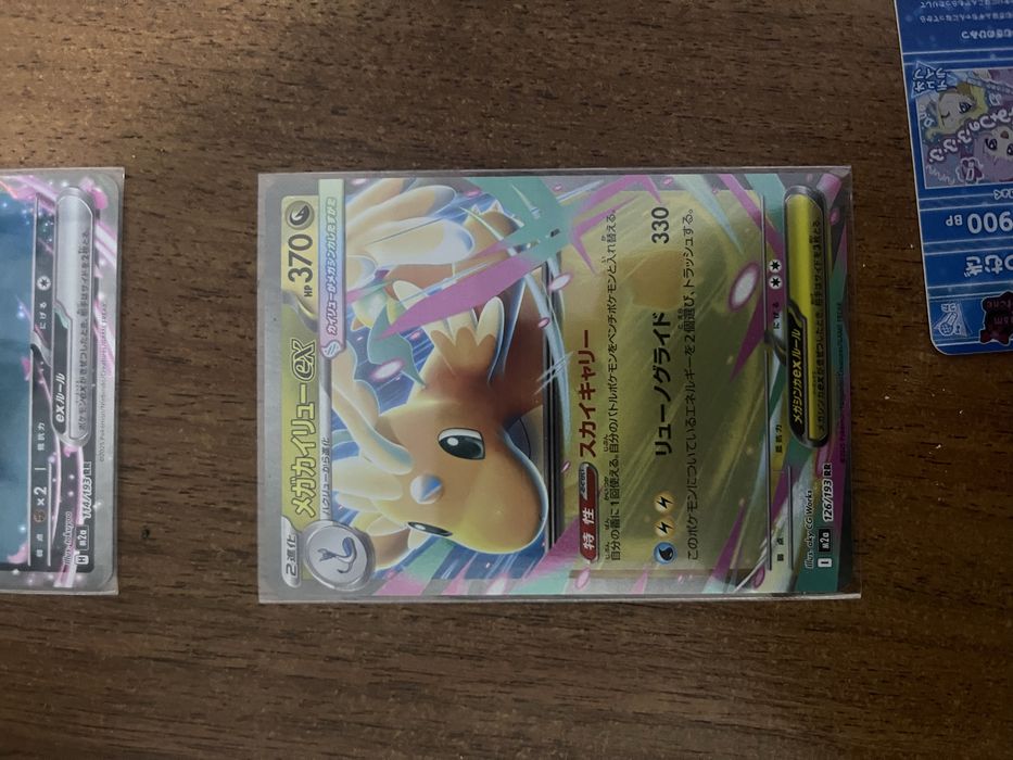 Карты покемон оригинал