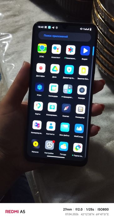 Смартфон реалмь с 61