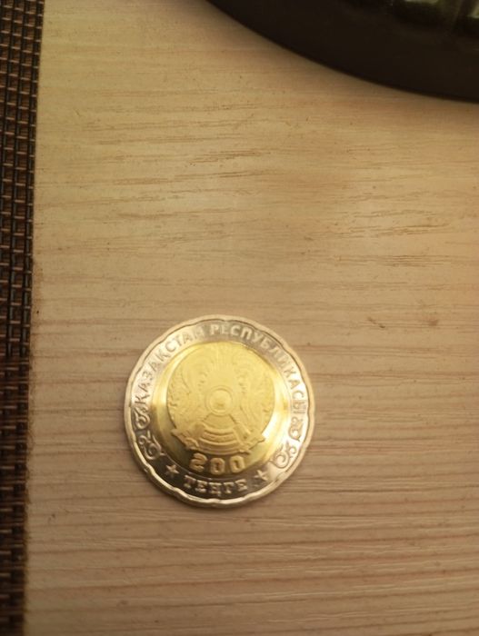 Монеты РК и Евро