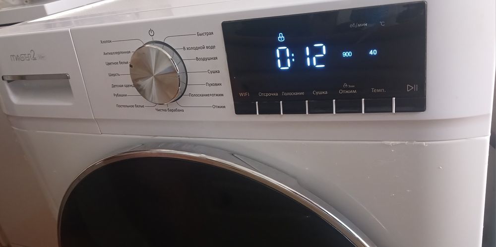 Стиральная машина