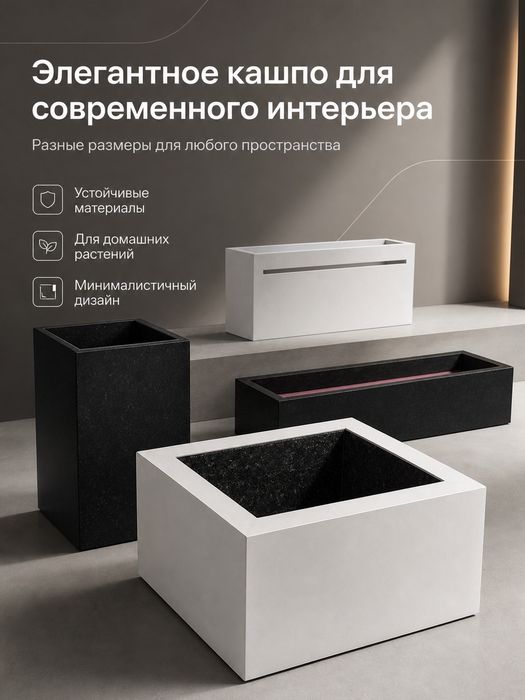 Вазоны, цветочники на заказ