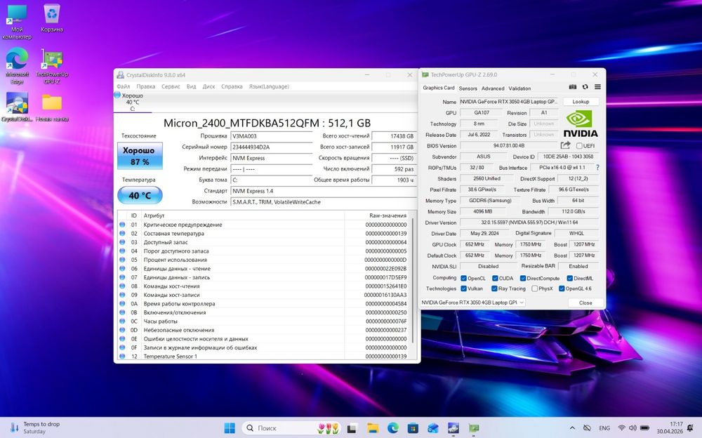 Продам топовый игровой Ноутбук Intel Core i7 со всеми документами
