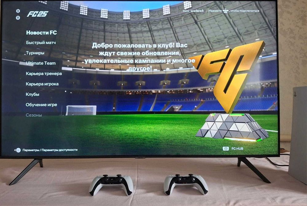 Ps 5 сатылады  2.5 млн