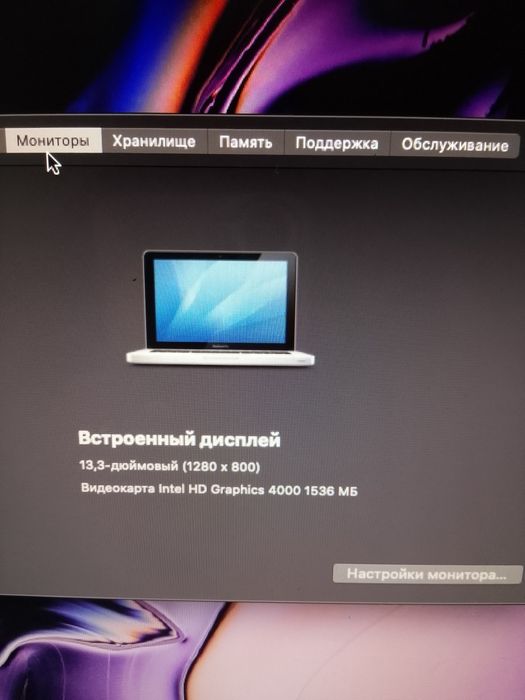 Продаю ноутбук макбук