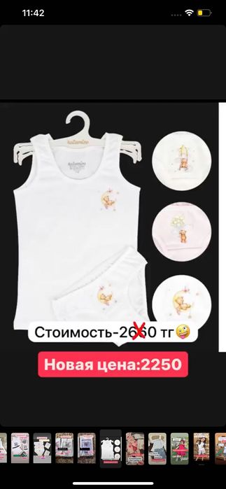 Трусы и Майка Katamino