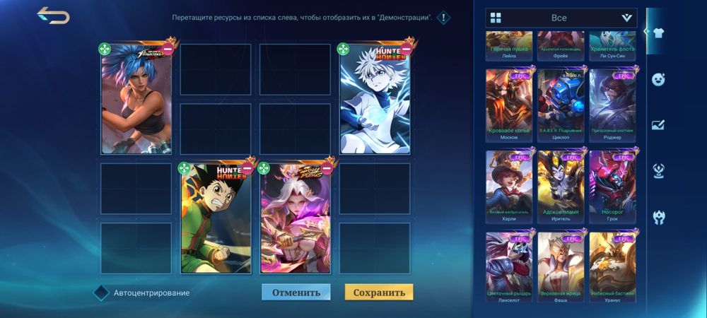 Продается аккаунт Mobile Legends