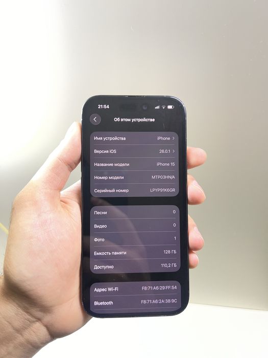 Продам IPhone 15 128gb 90%