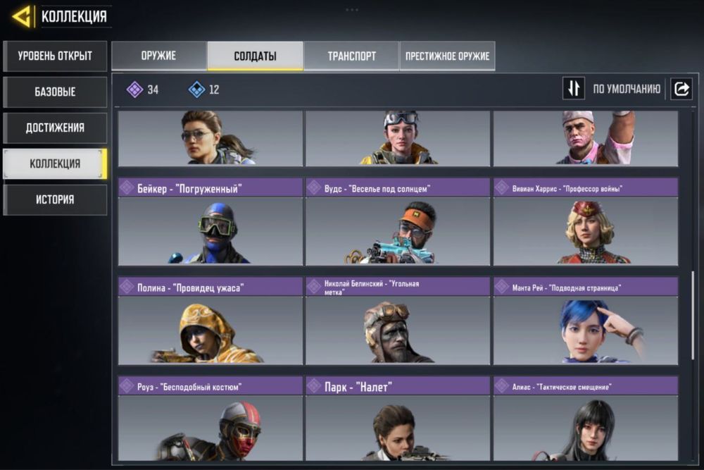 Аккаунт codm с Dlq33 Holidays!