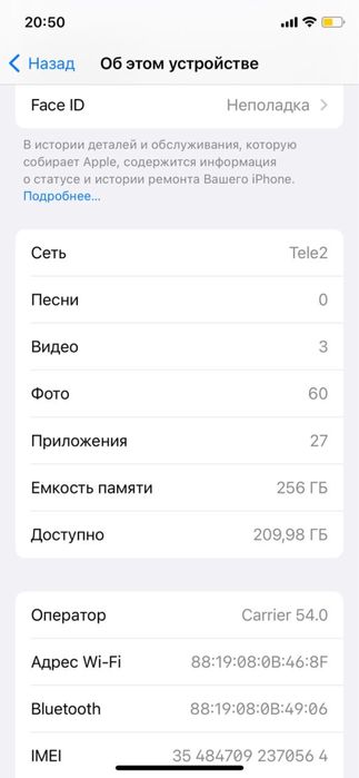 Продаю Iphone X 256гб