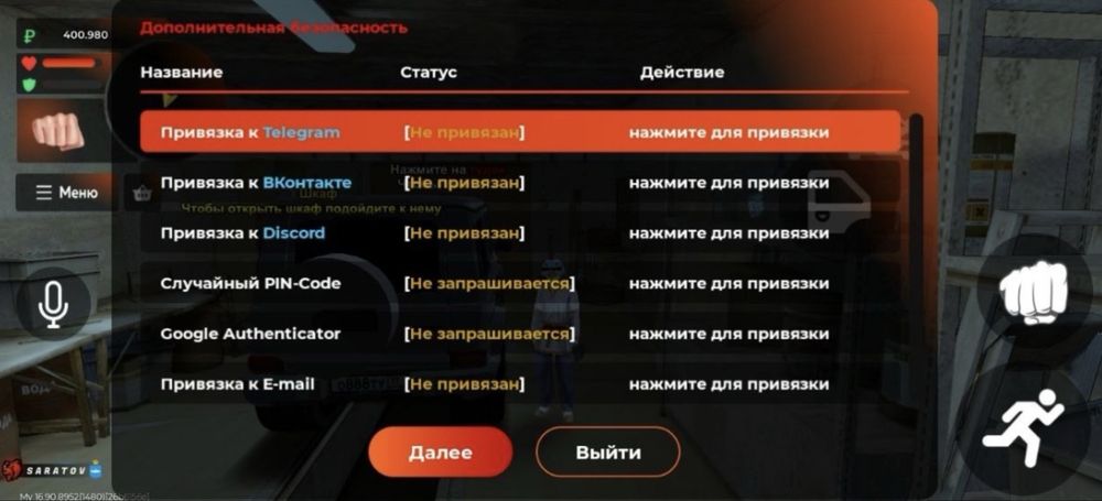 Продам аккаунт в блек раше