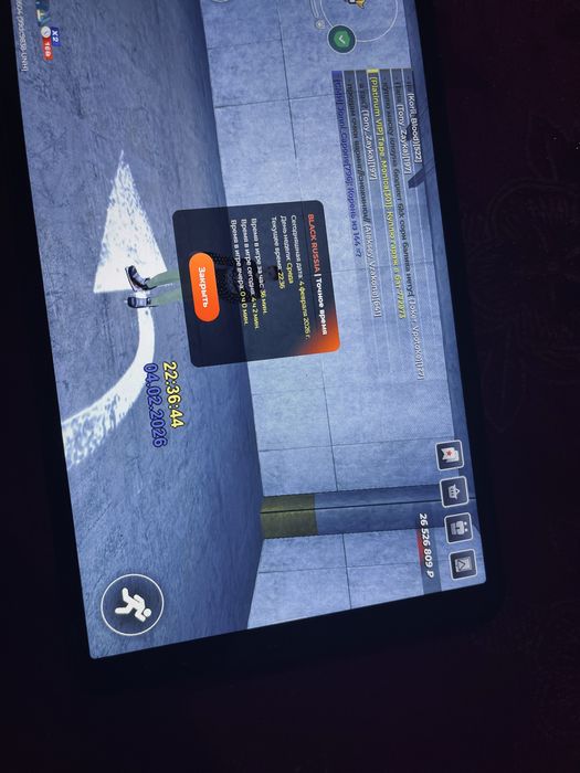 Сатылады 3к фастом