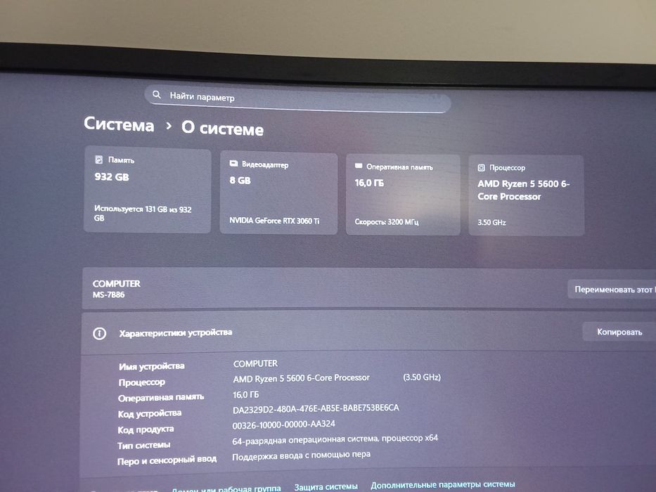 Продам игровой компьютер 3060ti