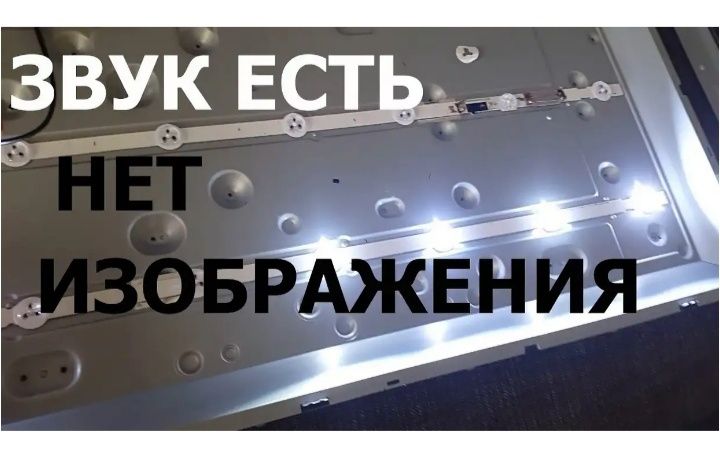 Ремонт телевизоров,Стиральных Машин