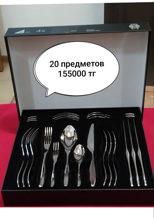 Кухонные принадлежности Цептер Zepter
