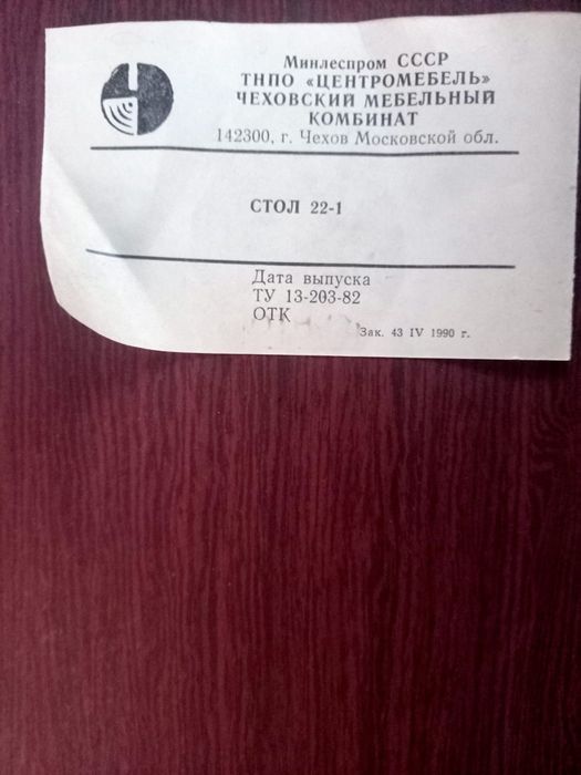 Продам швейную машинку. 15000