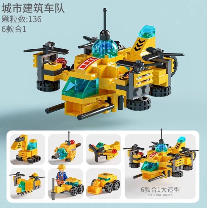 Lego 6.1 ta harhir korinishda yasasa boladi