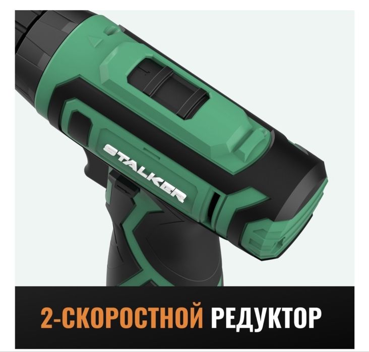 Stalker дрель-шуруповерт