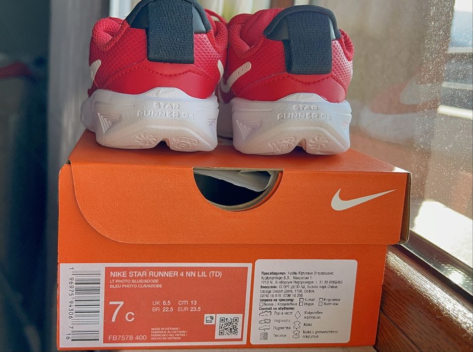 Детски маратонки Nike Star Runner 4 размер 23,5