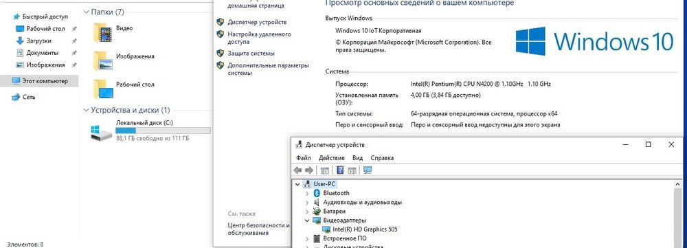 Ноутбук 4 ГБ ОЗУ | Windows + Office