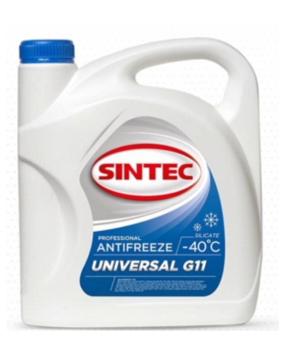 Антифриз продам -30°С