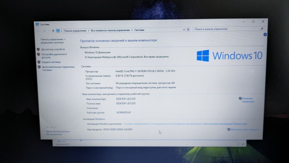 Ноутбук Samsung NP550P Core i7