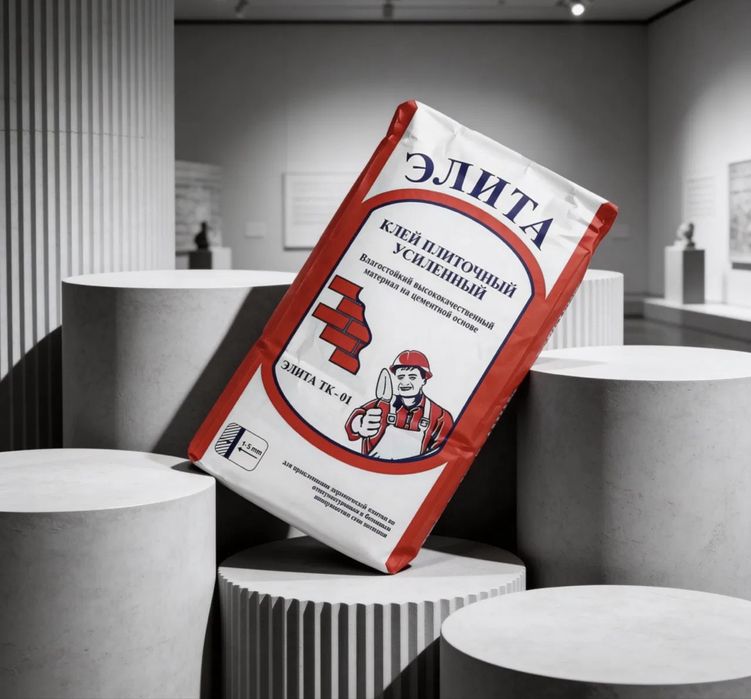 Кафелный клей усилинный Элита kafelniy kley gazablok penablok bazalt