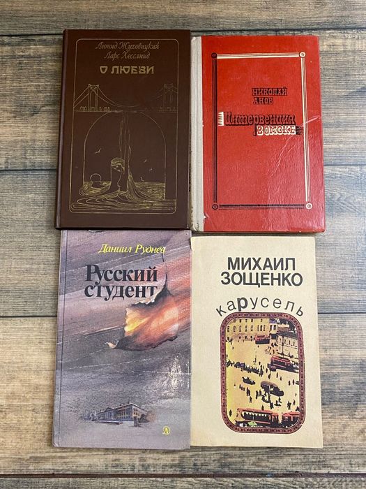 Книги (старые издания)