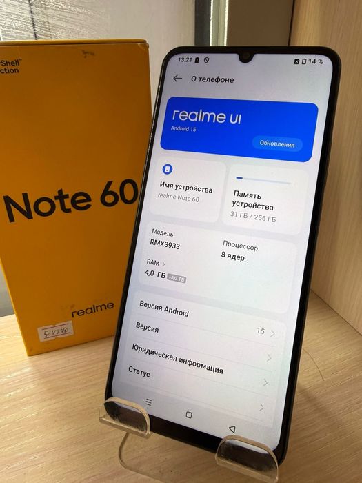 Realme Note 60 256GB коробка