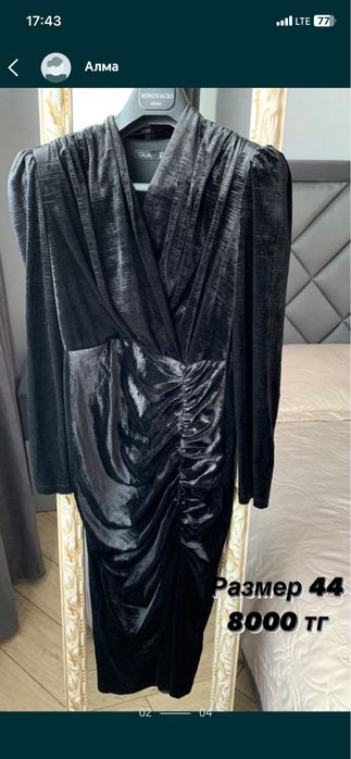 Комбез и платья в продаже