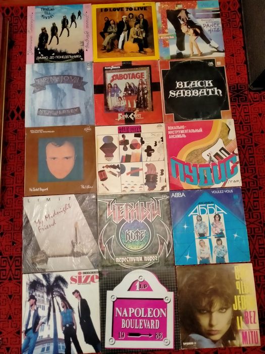 Виниловые пластинки