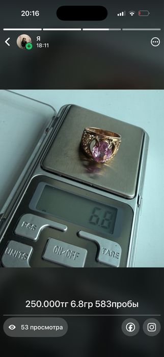 кольцо 583проба 18,5размер
