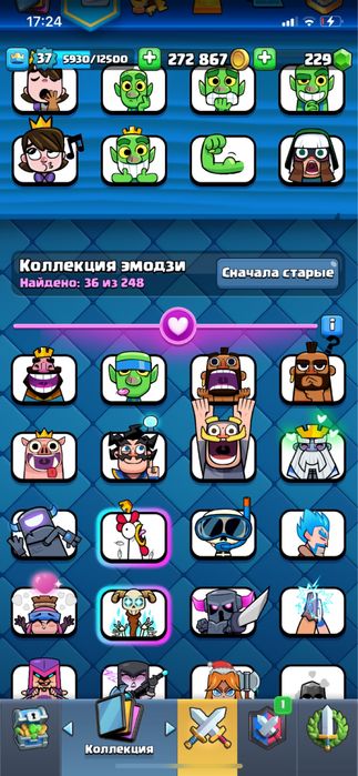 Клеш рояль аккаунт