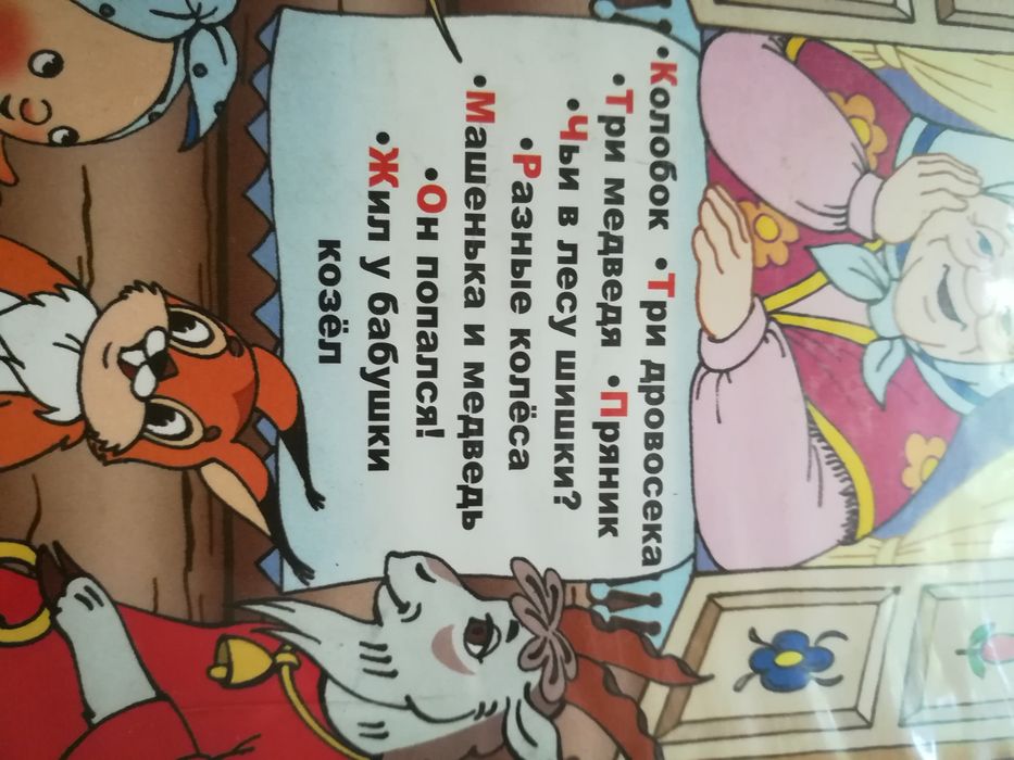 Видео кассета мультики раритет