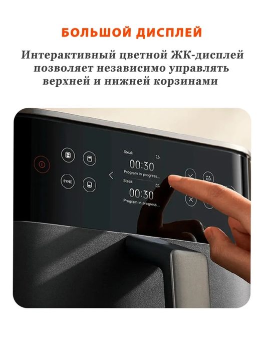 Aerogrill Xiaomi. 12 litr. Аэрогриль xiaomi 12 литр. Smart air fryer
