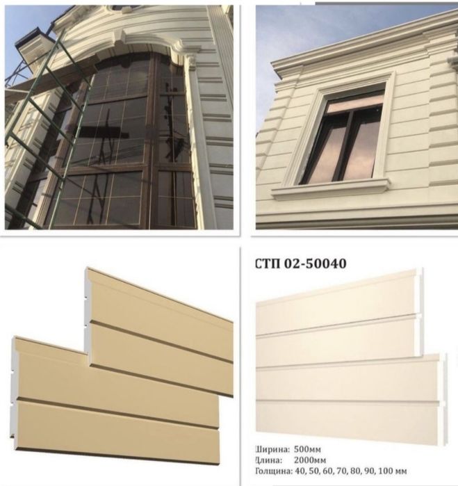 Термопанель пенопластдан