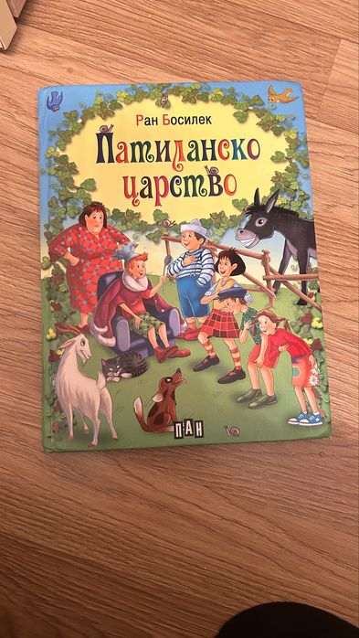 Детски книжки 0-12г.
