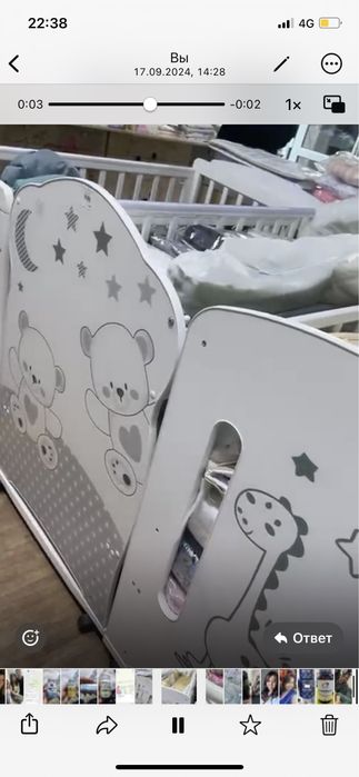 Кровать-трансформер