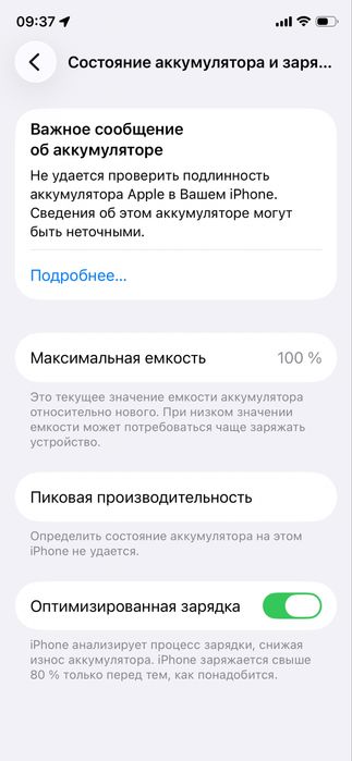 Iphone 11 pro, 64gb идеал