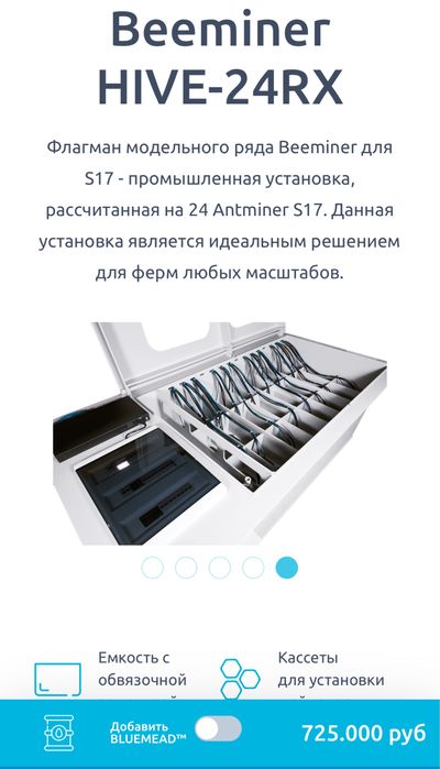 Иммерсионноае охлаждение асиков